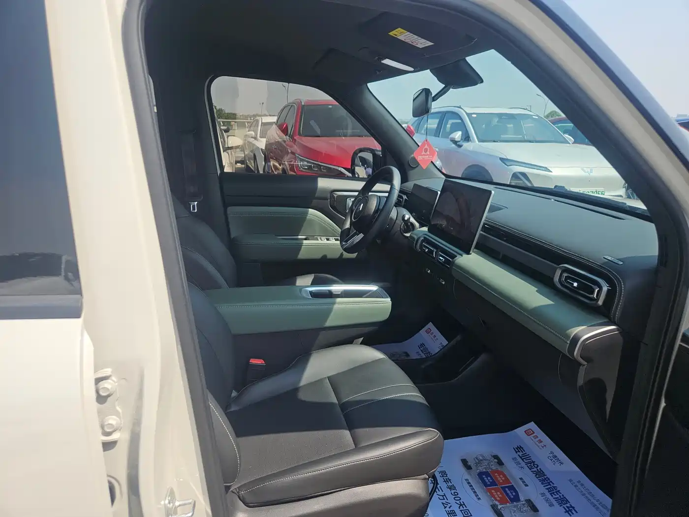 Baojun Yueye Plus 2025 2026 301km Flagship