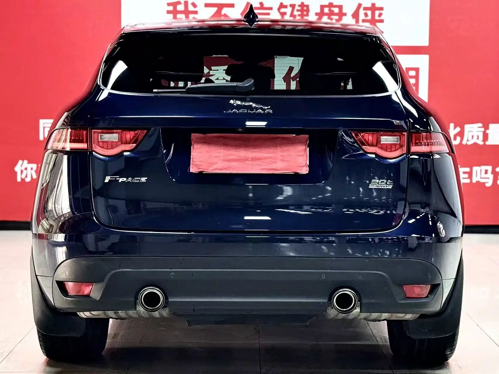 Photo 5 - Jaguar F-PACE