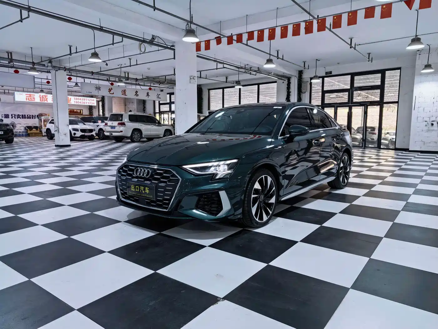 Similar car