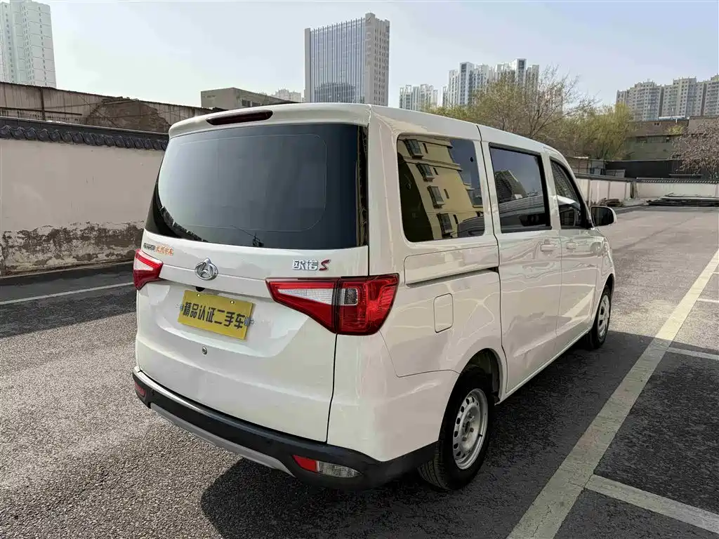CHANGAN UNO S