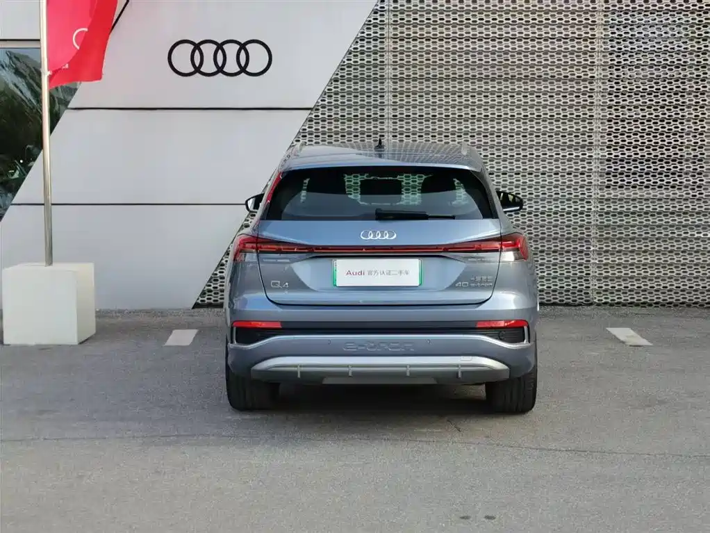 AUDI Q4 E TRON