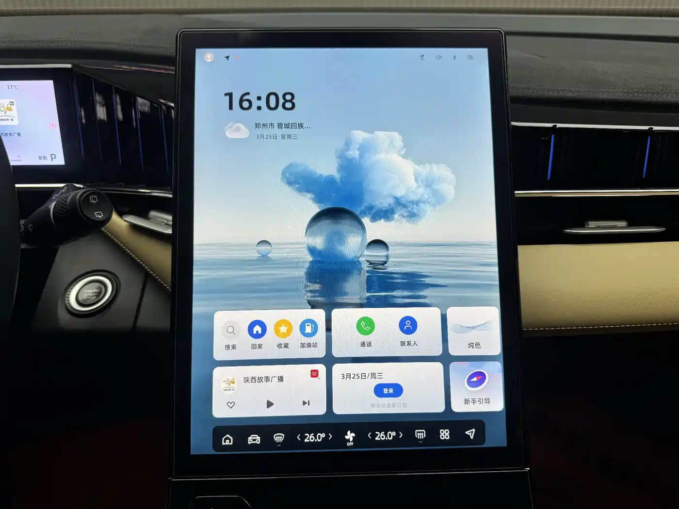 GEELY AUTOMOBILE BOYUE L