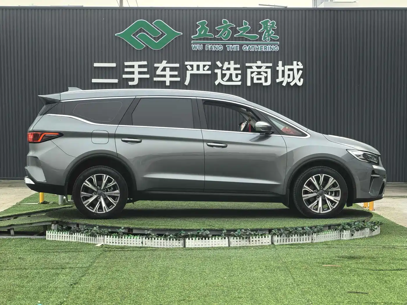 GEELY AUTOMOBILE JIAJIE