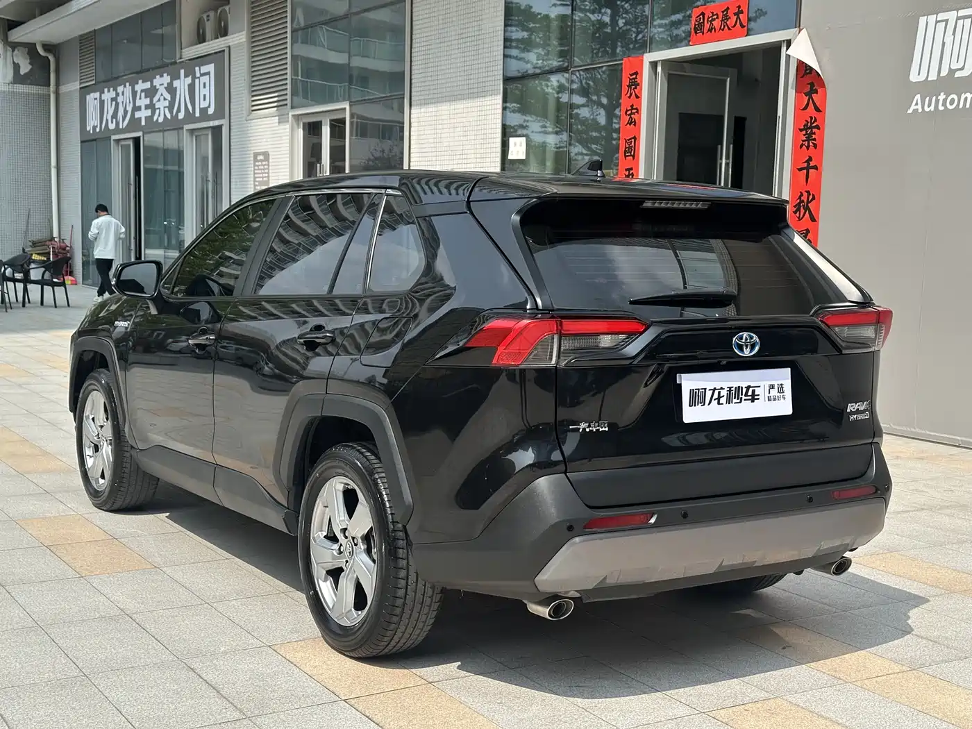 Toyota RAV4 Rongfang 2020 Hybrid 2.5L E-CVT 2WD Elite Edition фото 25