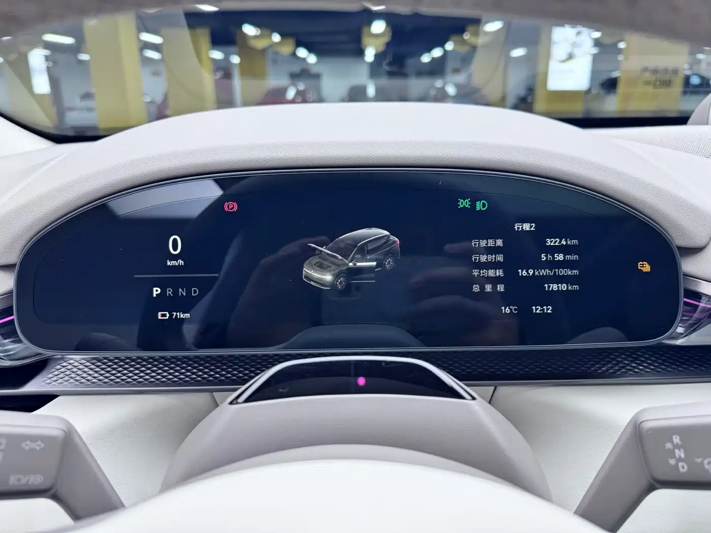 ZEEKR EXTREME KRYPTON 7X