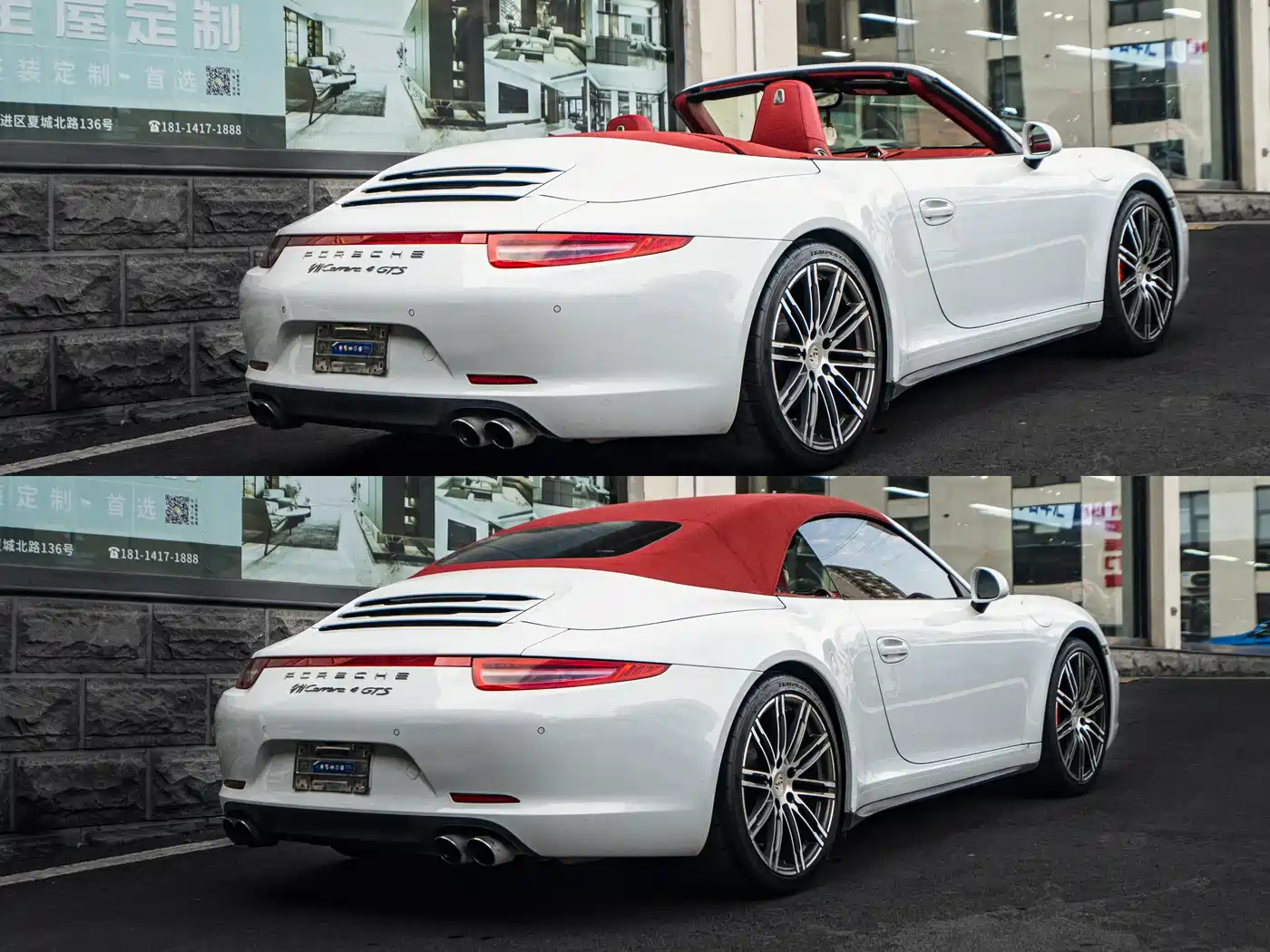 Porsche 911 2015 Carrera 4 Cabriolet 3.4L Style Edition фото 11