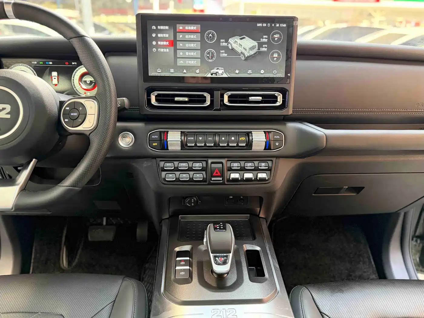212 T01 2025 2024 2.0T Explorer