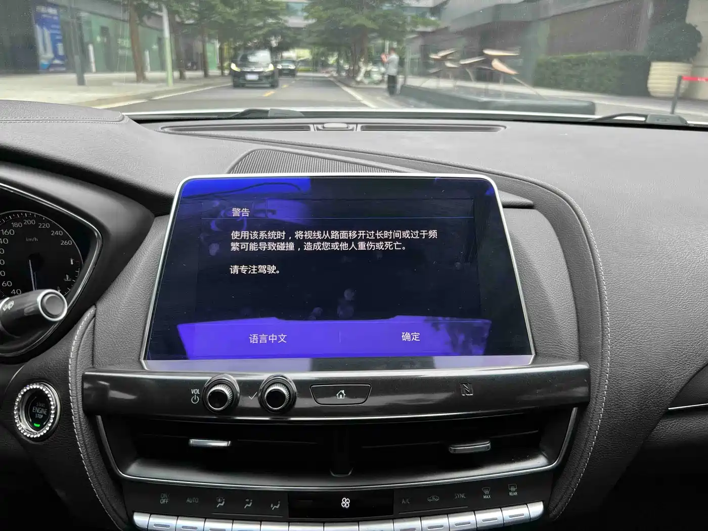 Cadillac CT5 2021 28T Leading Sport фото 17
