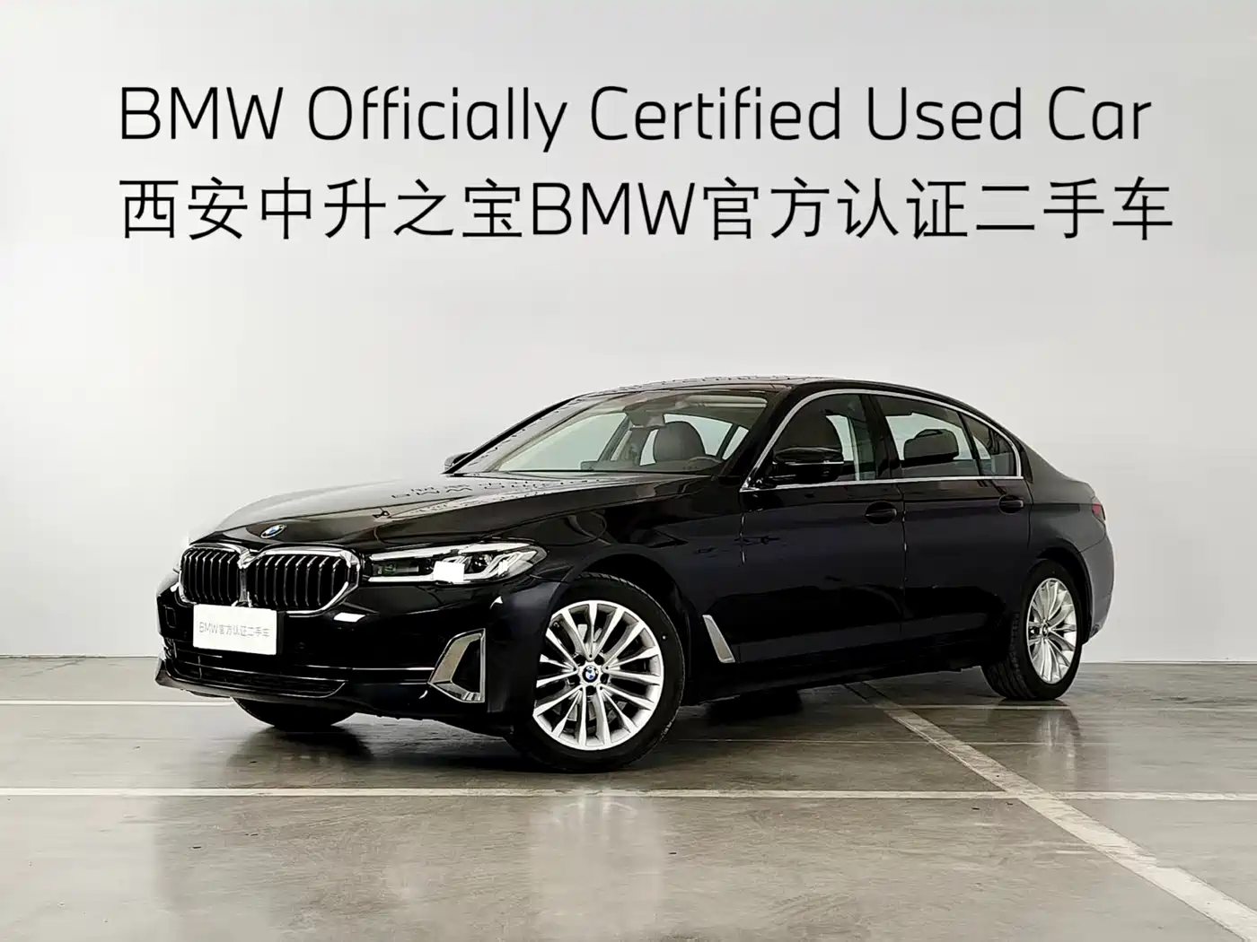BMW 5 Series 2022 525Li Luxury Package
