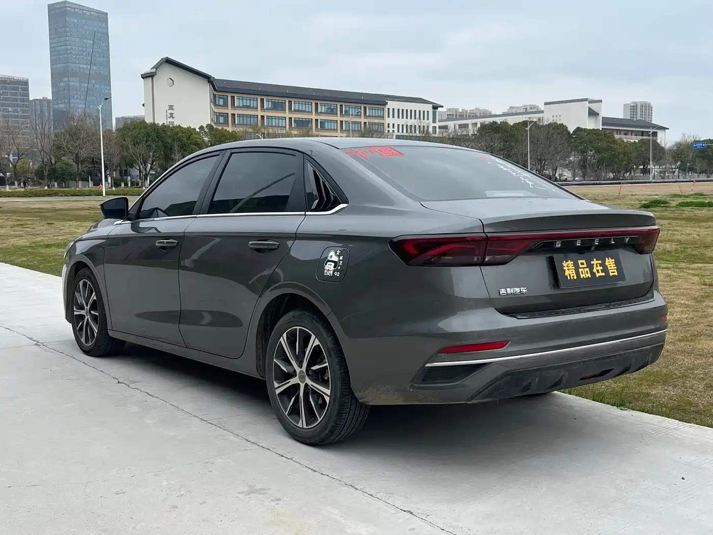 GEELY AUTOMOBILE EMGRAND