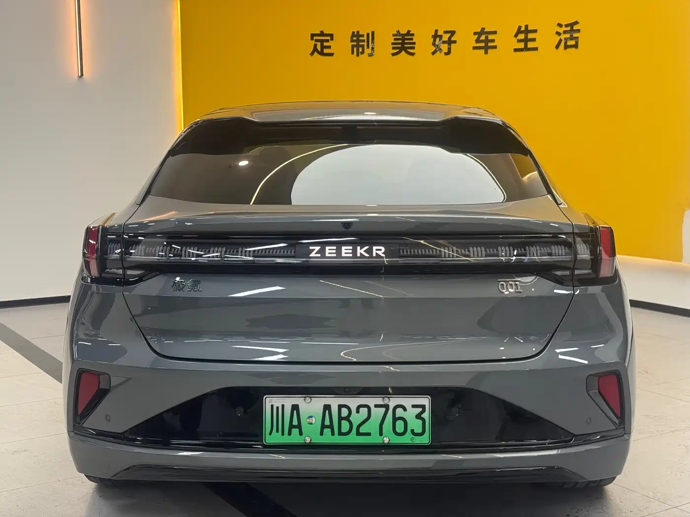 ZEEKR EXTREME KRYPTON 001