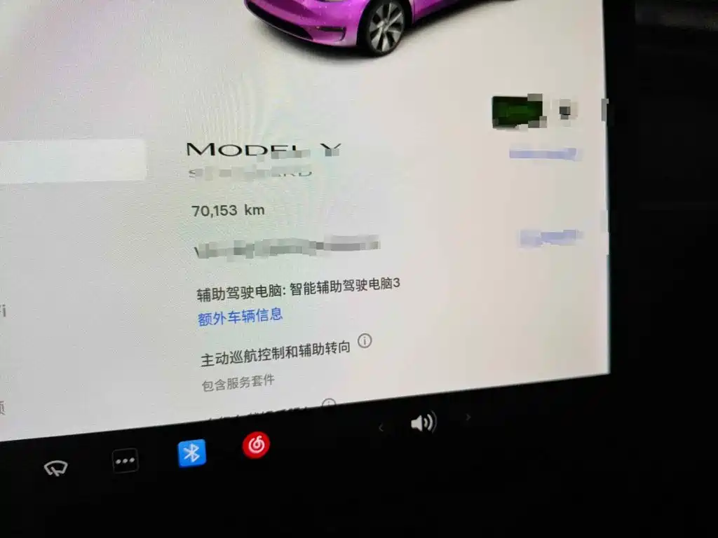 Tesla Model Y 2021 2021 Standard Range Rear-Wheel Drive