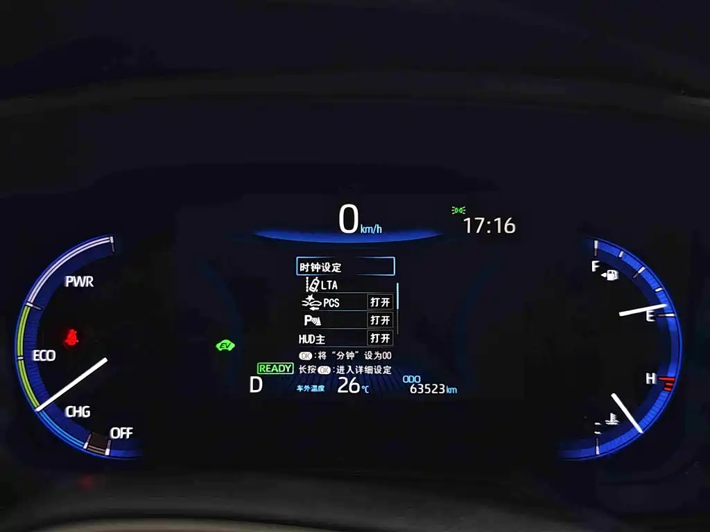 Toyota Levin 2019 Hybrid 1.8H E-CVT Tech Edition China VI фото 31