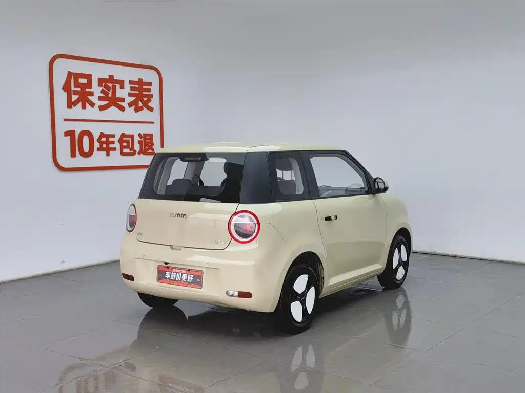 CHANGAN CHANGAN LUMIN