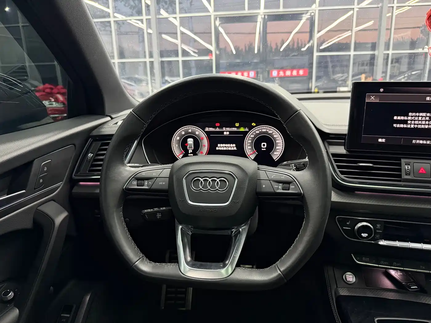 Audi Q5L 2023 40T Luxury Dynamic фото 9