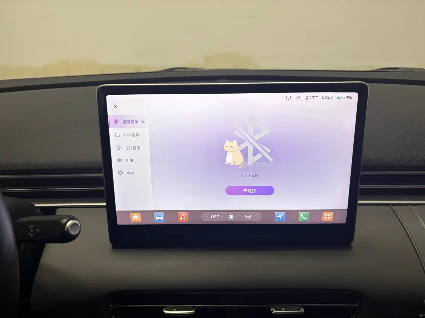 Dongfeng Yipai Nano 01 2024 2024 330 Air
