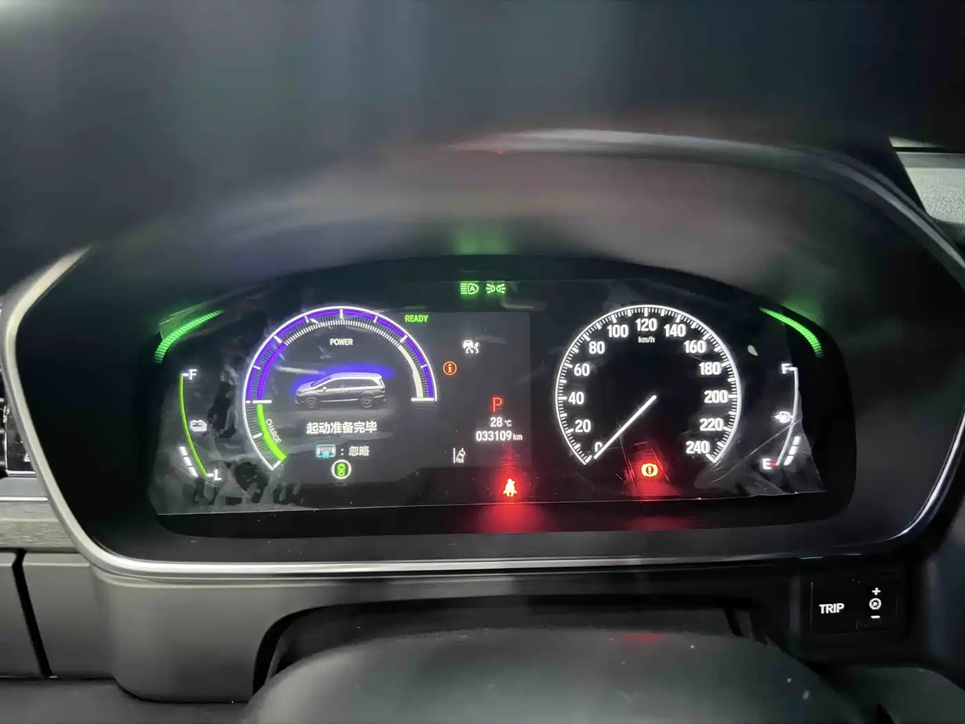 Honda Elysion 2024 2024 2.0L e:HEV Luxury Edition