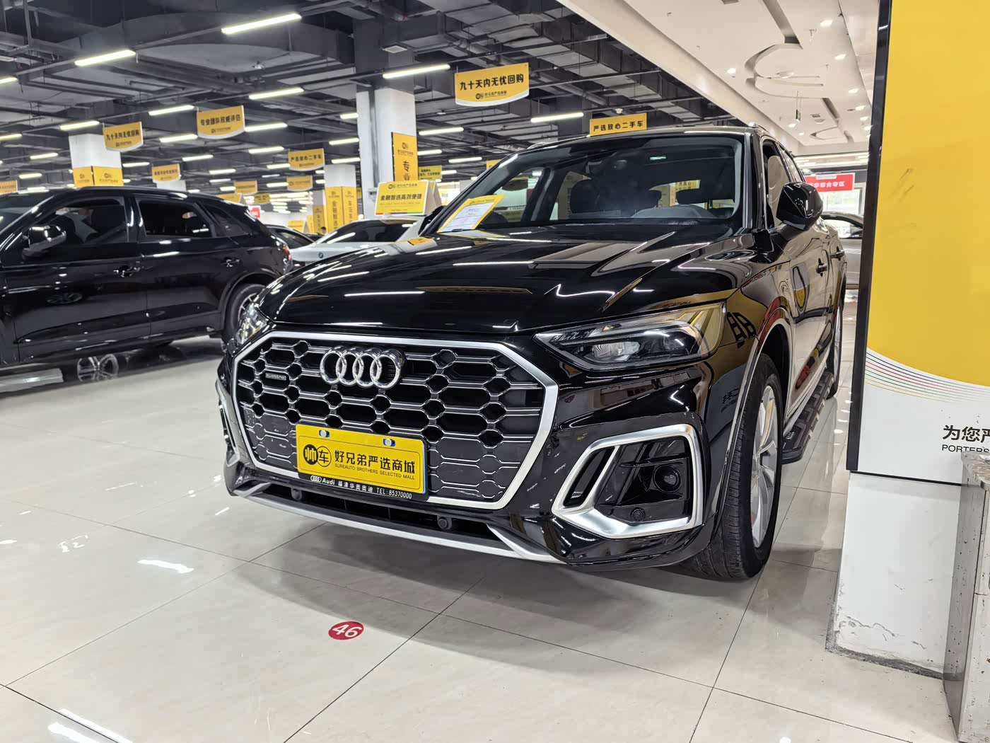 Audi Q5L