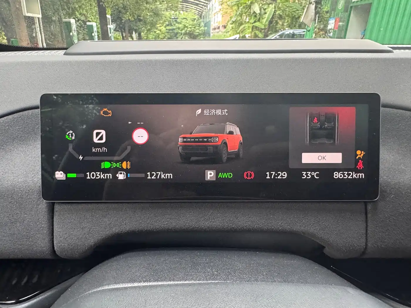 Ford Mustang NEV 2025 2025 Plug-in Range Extender Hybrid