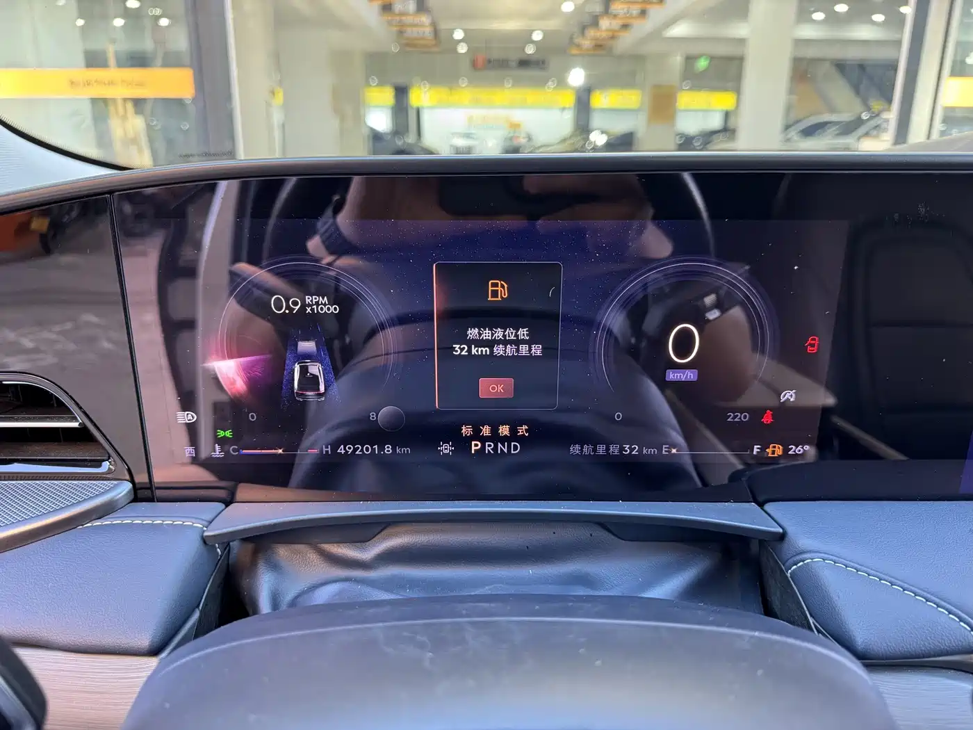 Lincoln Z 2022 2022 Model iCool Elegance Edition