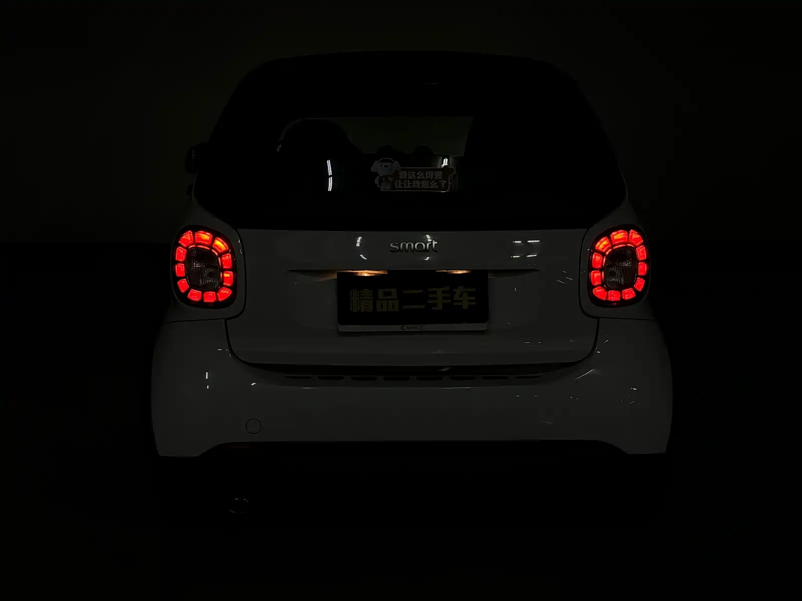 Photo 11 - smart fortwo