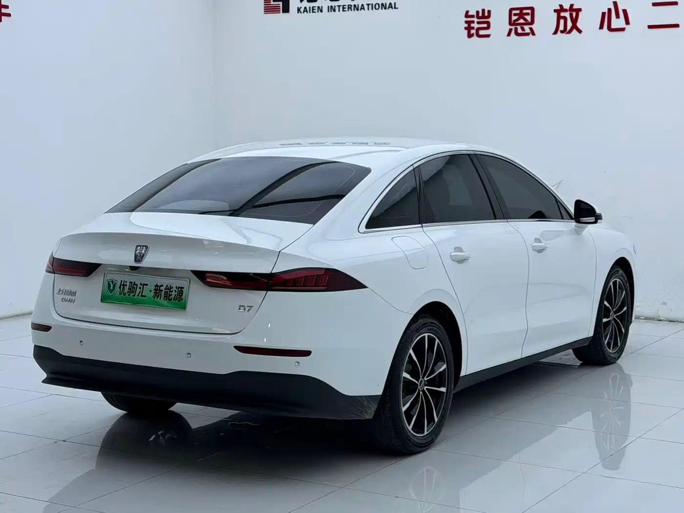 Roewe D7 2025 2025 DMH 125km World Champion Edition