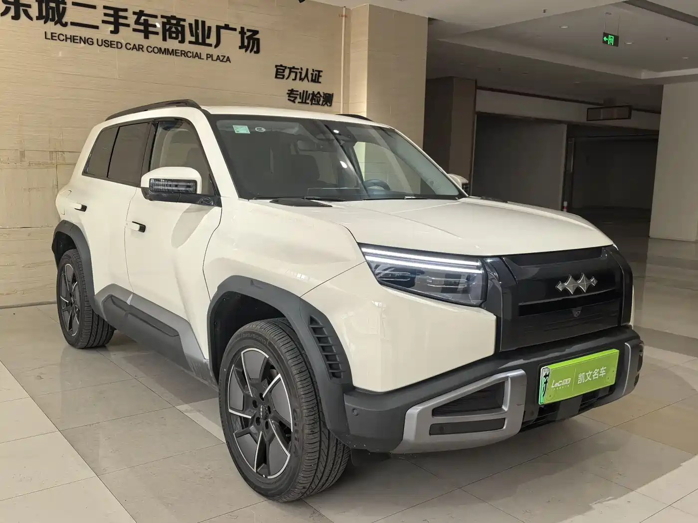 FANG CHENG BAO TITANIUM 3