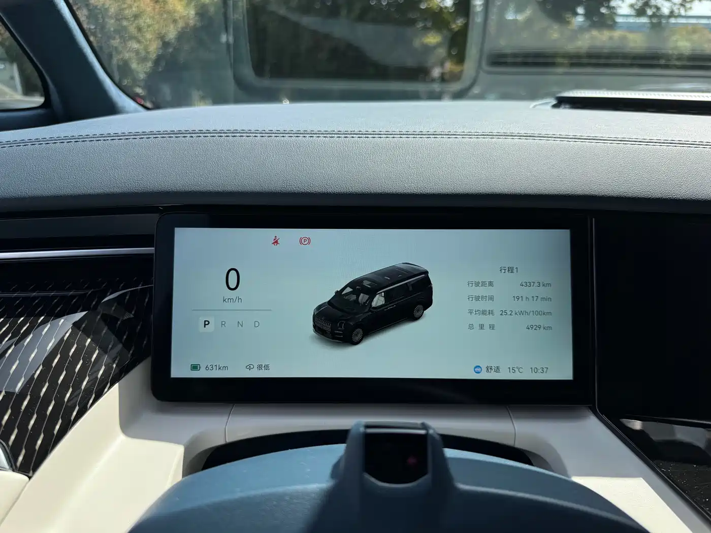 ZEEKR EXTREME KRYPTON 009