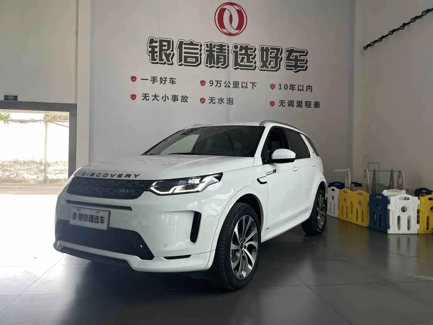 Land Rover Discovery Sport 2021 249PS R-Dynamic S Performance Edition фото 16