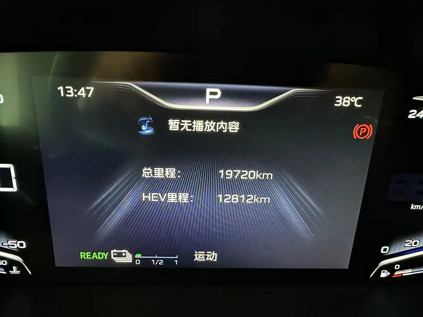 Hongqi HQ9 PHEV 2024 2024 Model 2.0T AWD Luxury Edition