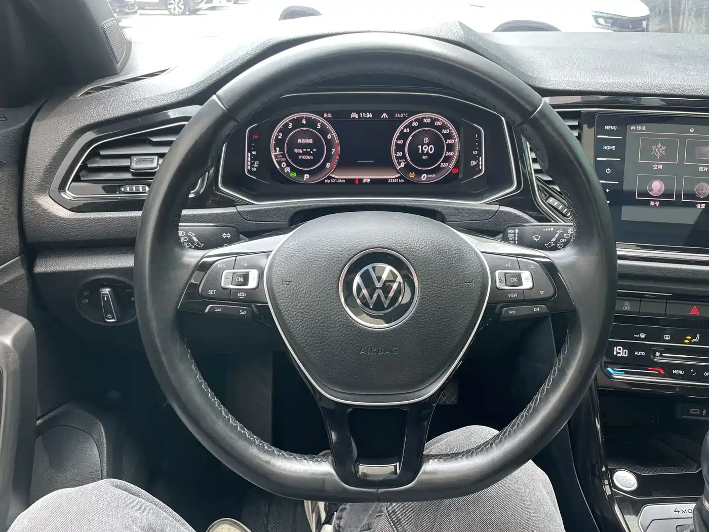 VOLKSWAGEN T ROC EXPLORING SONGS