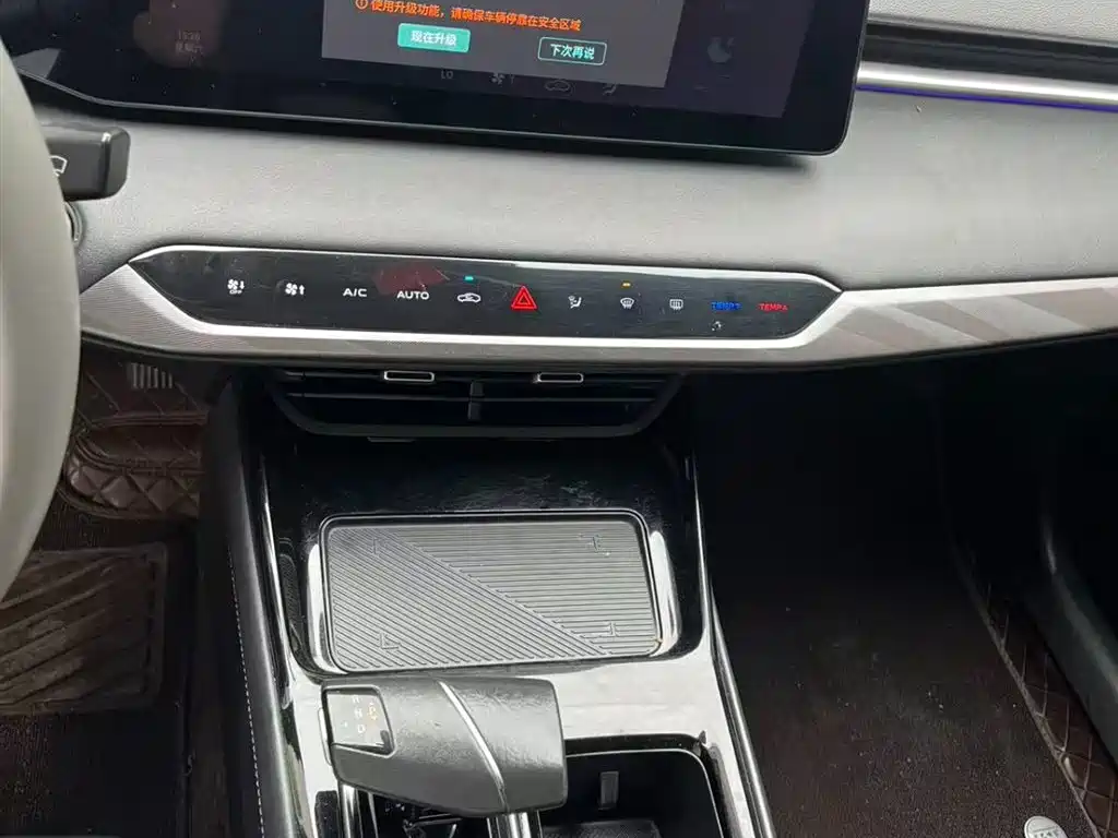 CHANGAN RUICHENG PLUS