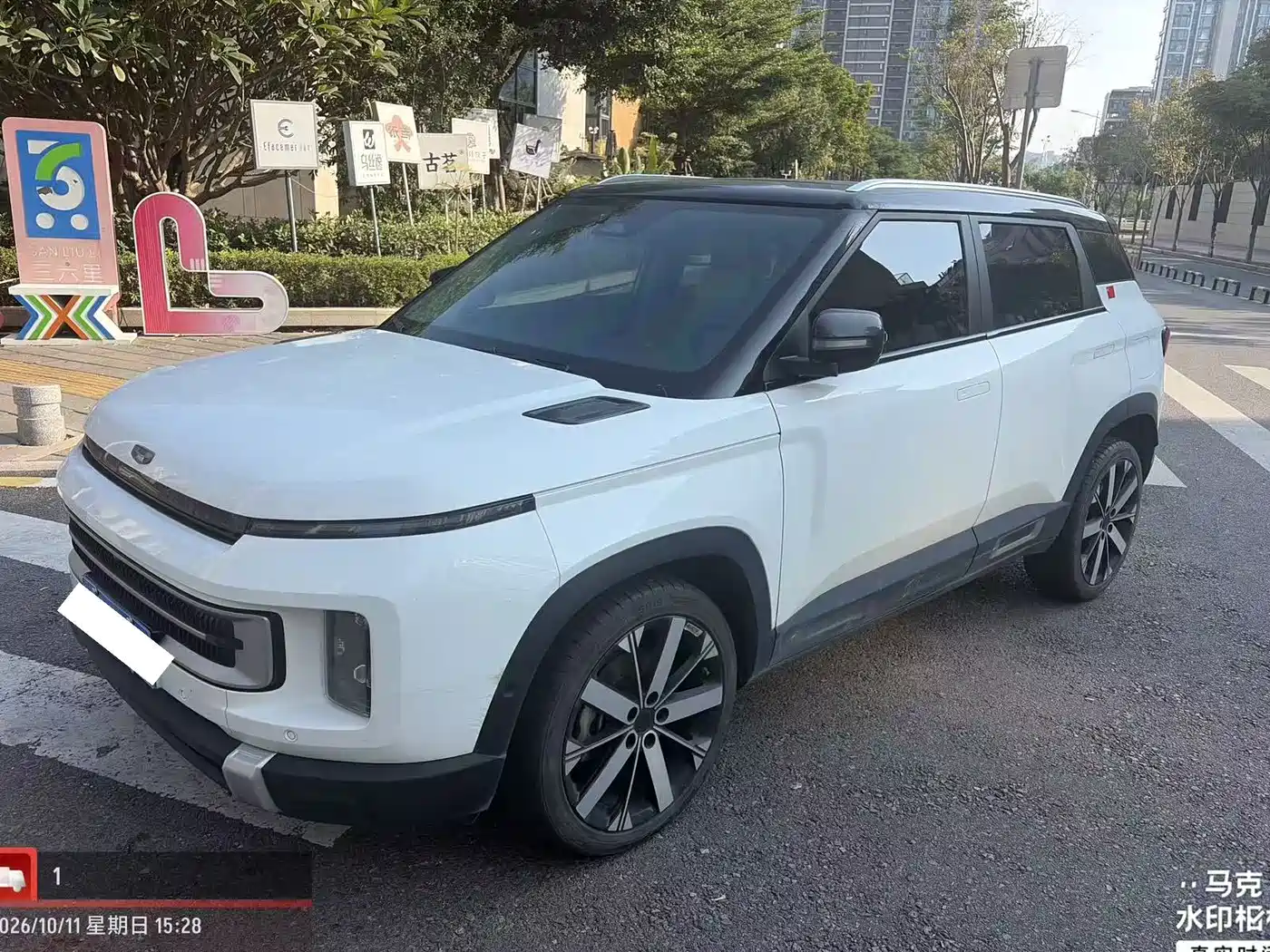 Similar car