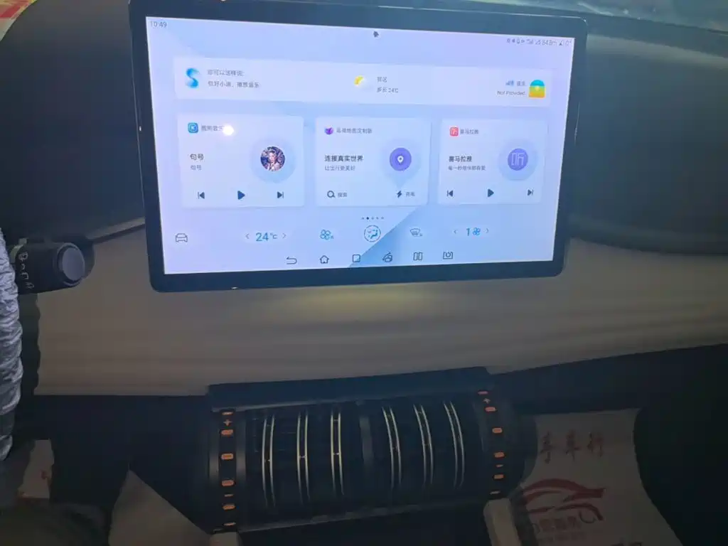 BYD Yuan PLUS 2025 2024 Glory Edition 430KM Advanced
