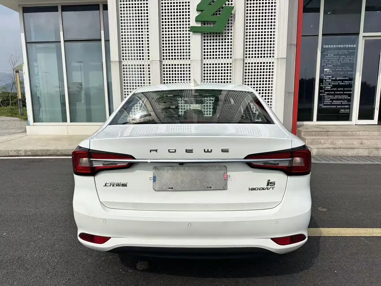 Фото 24 - Roewe i5