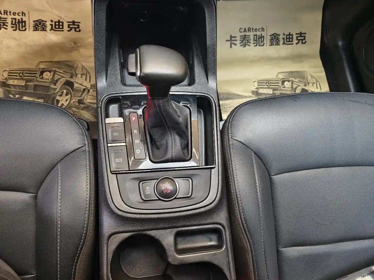 Qoros 5 2019 2018 Facelift 1.6T Automatic Leading