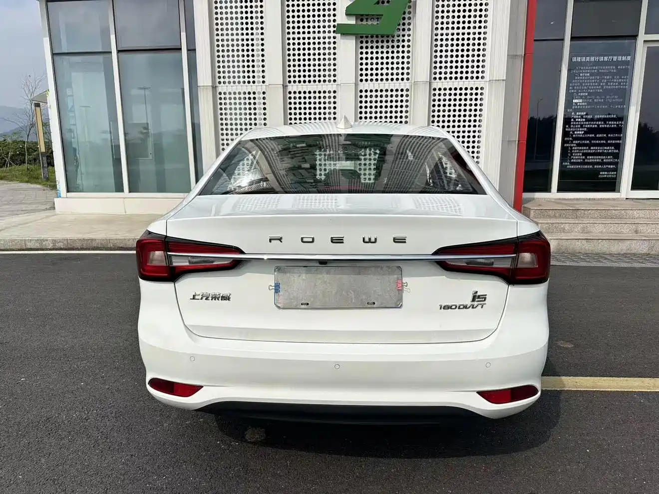 Фото 6 - Roewe i5
