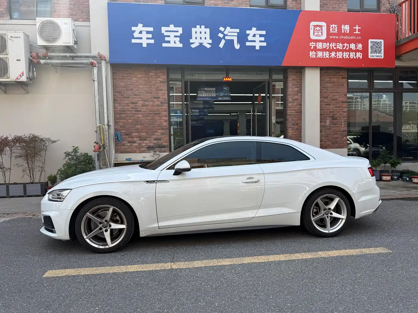 Audi A5 (Import) 2017 Coupe 40 TFSI Style фото 7