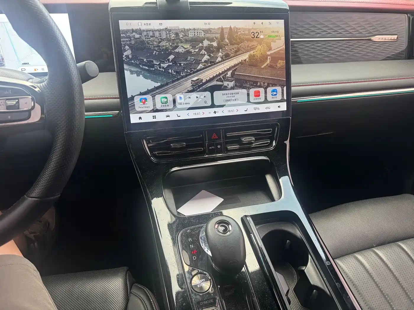 Photo 16 - GAC Trumpchi Trumpchi M8