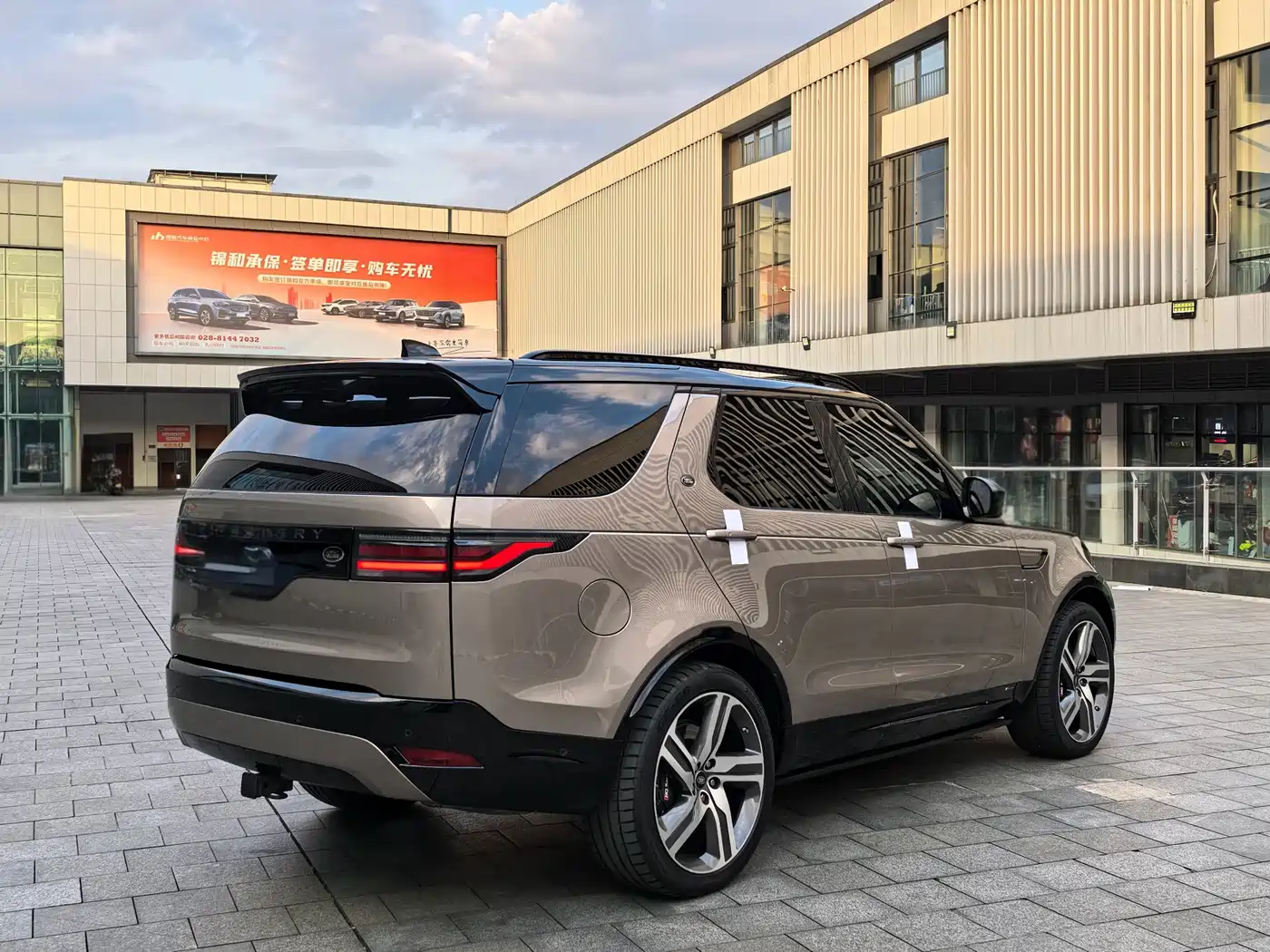 LAND ROVER DISCOVER