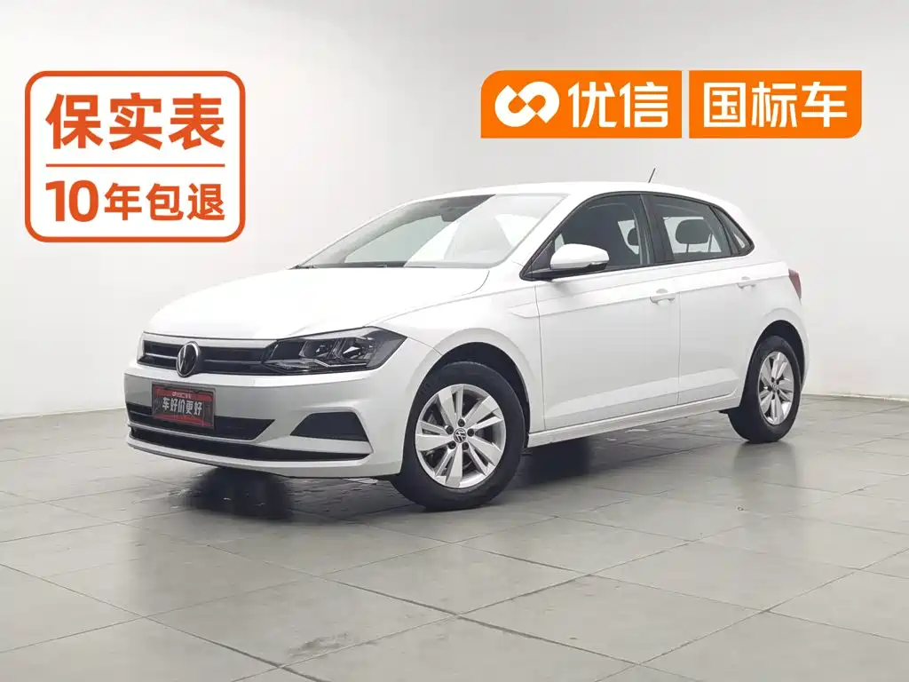 2023 Volkswagen Polo