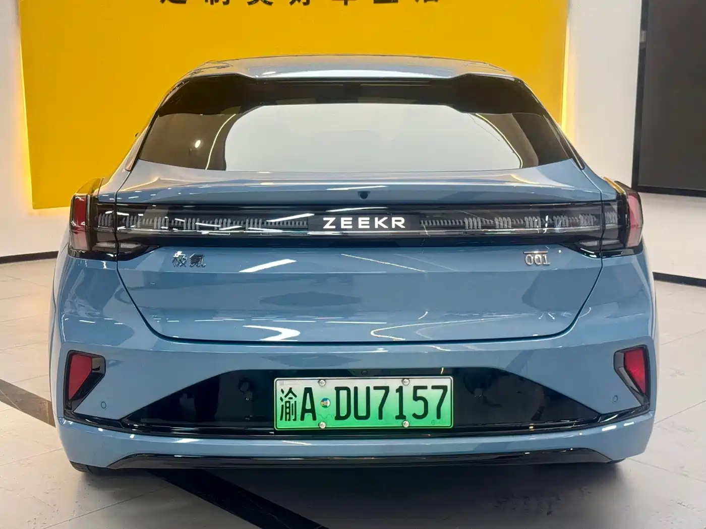 ZEEKR EXTREME KRYPTON 001