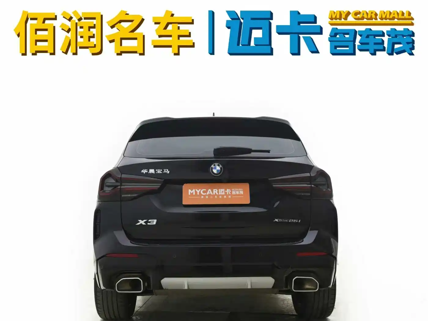 BMW X3 2023 xDrive25i M Sport Package фото 13