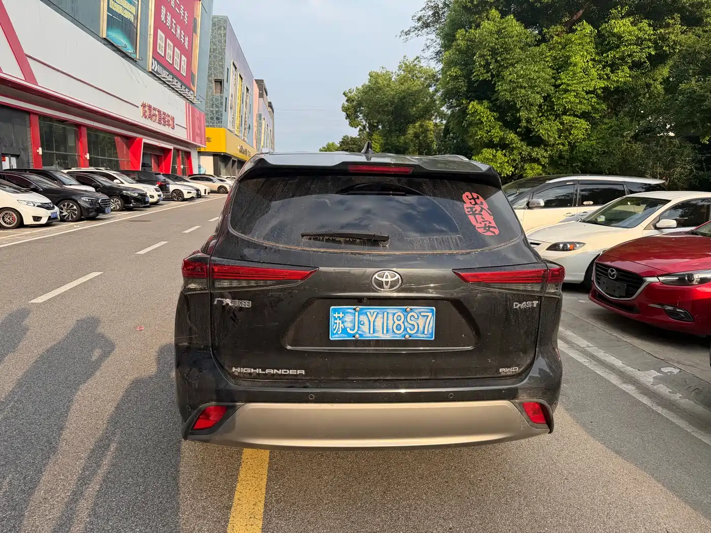 Фото 6 - Toyota Highlander