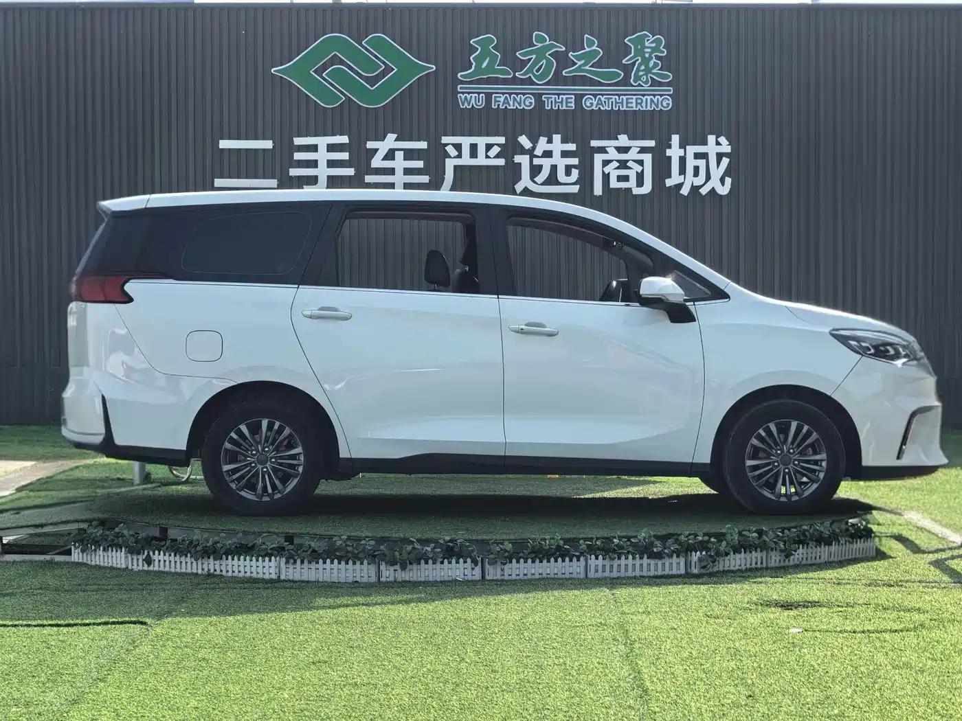 SAIC MAXUS CHASE G50