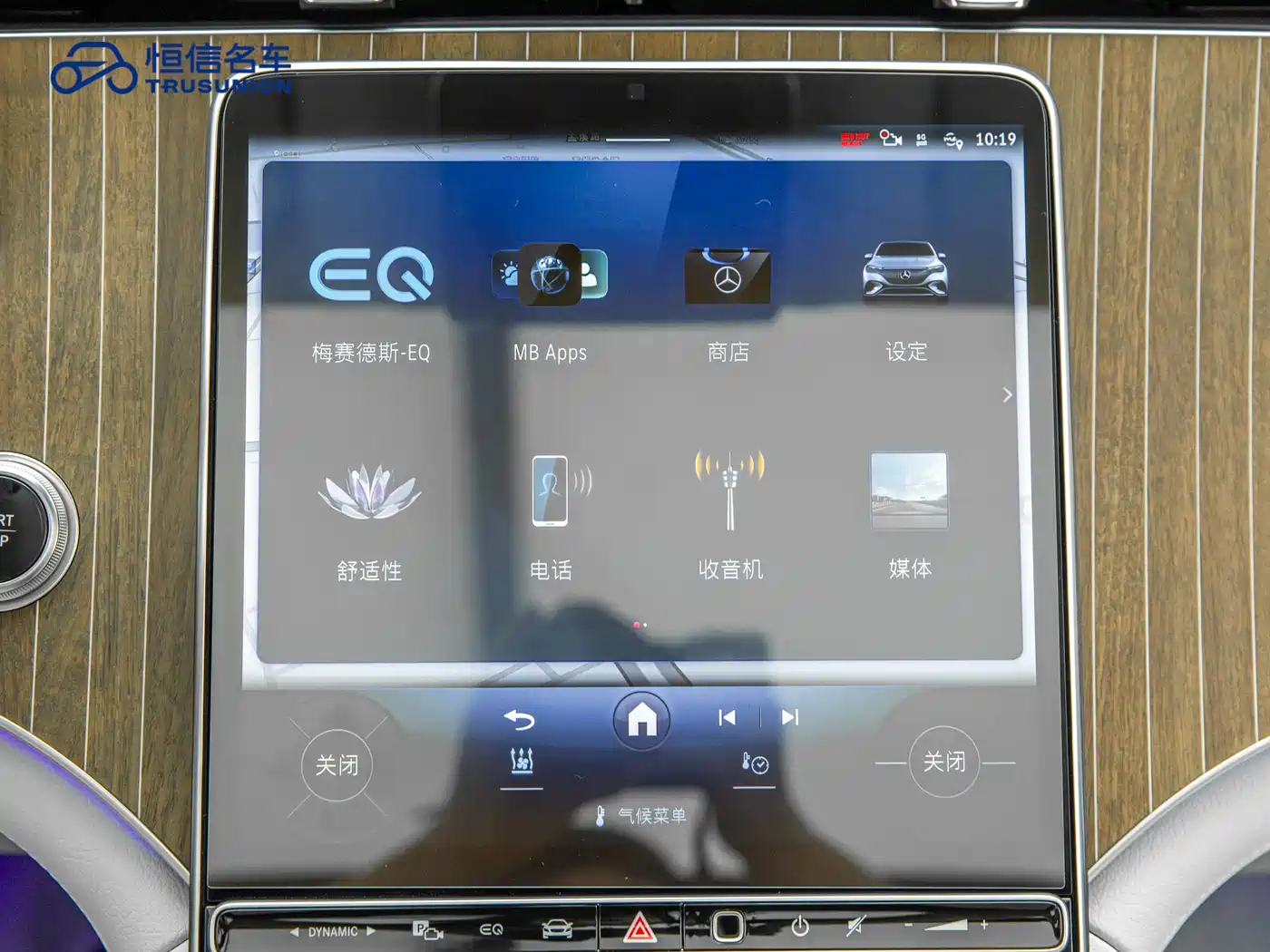 MERCEDES-BENZ EQE SUV