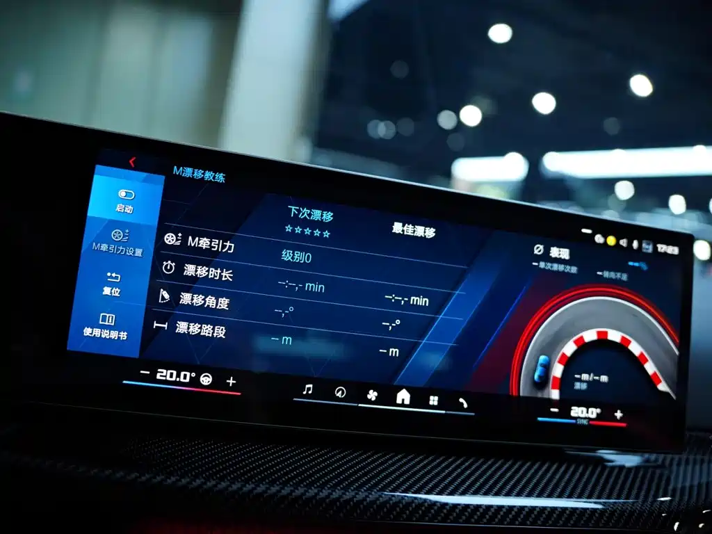 BMW M2 2025 2024 M2