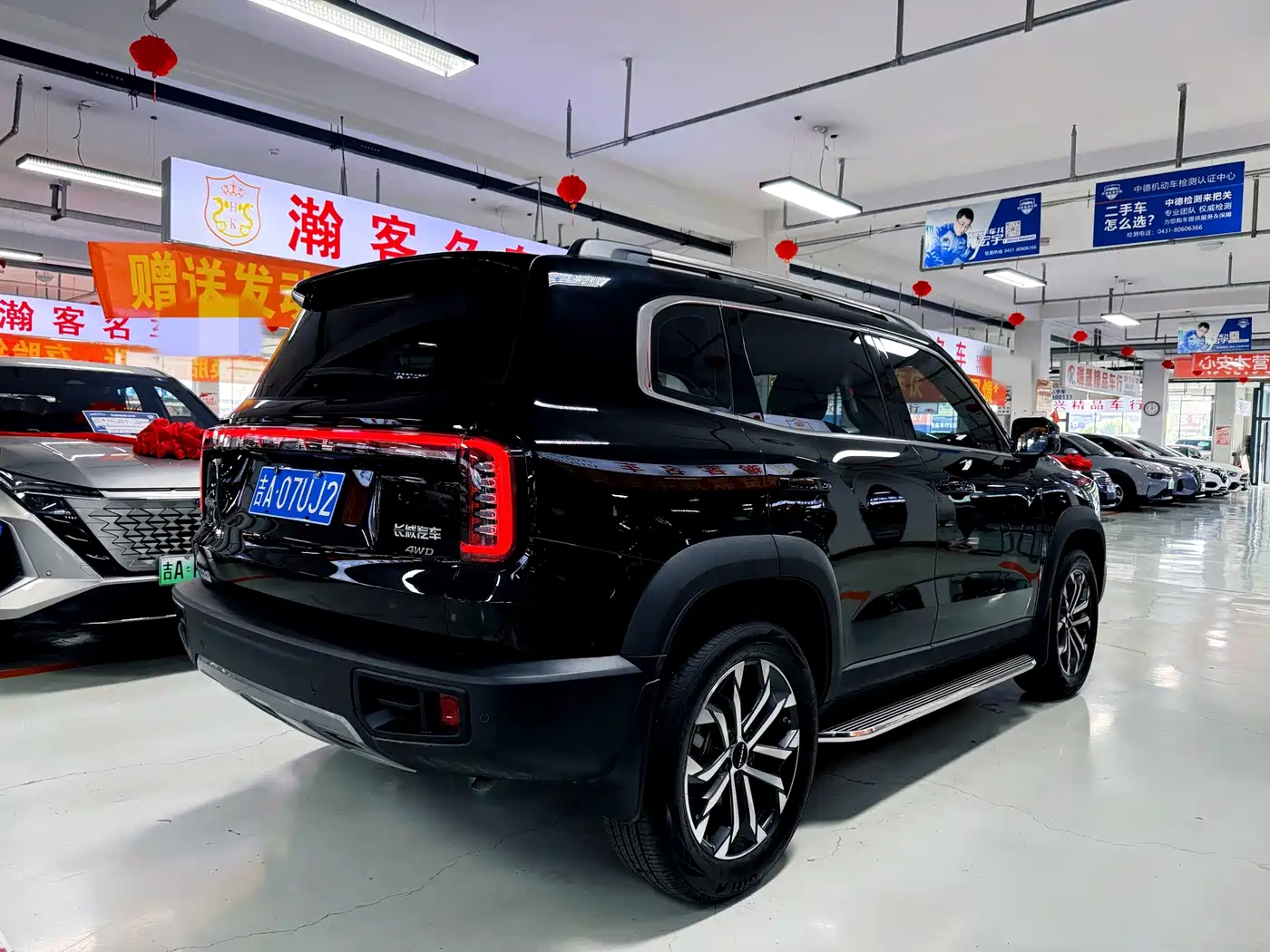 Haval Big Dog 2025 2024 1.5T DCT Border Collie Edition