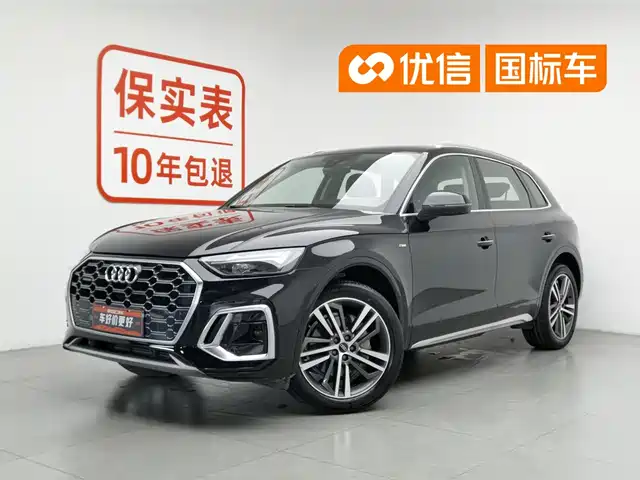 Audi Q5L 2022 40T Luxury Dynamic