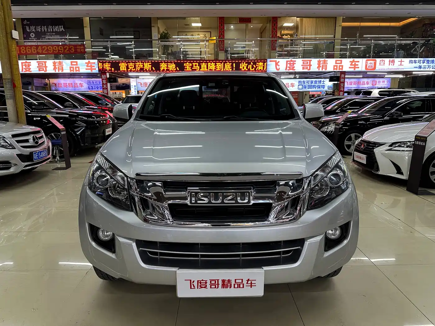 Isuzu Lingtuo 2021 2020 2.5T 2WD Automatic Flagship Edition China VI JE4D25Q6A